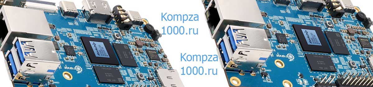 Компьютер за 1000 рублей
